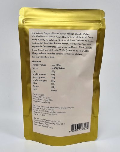 CBD Cherry Gummies (625mg CBD) - Image 2